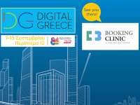 INVITATION - TIF HELEXPO 2019